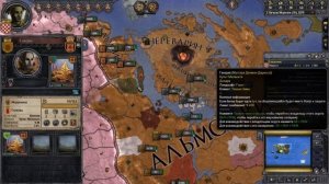Гайд по ДАЭДРА в моде Elder Kings на Crusader Kings 2