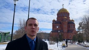 Природные достопримечательности Волгоградской области