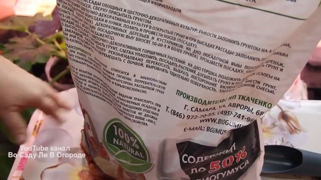 ОПЯТЬ РАЗОЧАРОВАНИЕ?! Лучший ГРУНТ для рассады какой выбрать. Часть 2.
