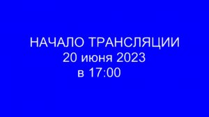 Очередное заседание СД МО Лефортово 20.06.2023