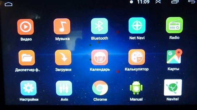 Андроид магнитола ответы на вопросы.