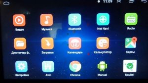 Андроид магнитола ответы на вопросы.