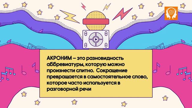 #4Наукапамяти Мнемотехники