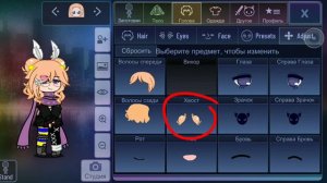 comfort chain meme (☆Ŕøsaľi♥︎)