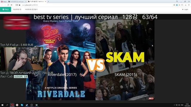 ВЫБИРАЕМ ЛУЧШИЙ СЕРИАЛ В МИРЕ (А ТАКЖЕ РЕКОМЕНДАЦИИ К ПРОСМОТРУ) смотреть онлайн