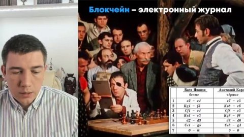 Что такое блокчейн? Блокчейн простыми словами. Blockchain для начинающих. Инвестиции с нуля.