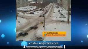 клубы нефтекамска