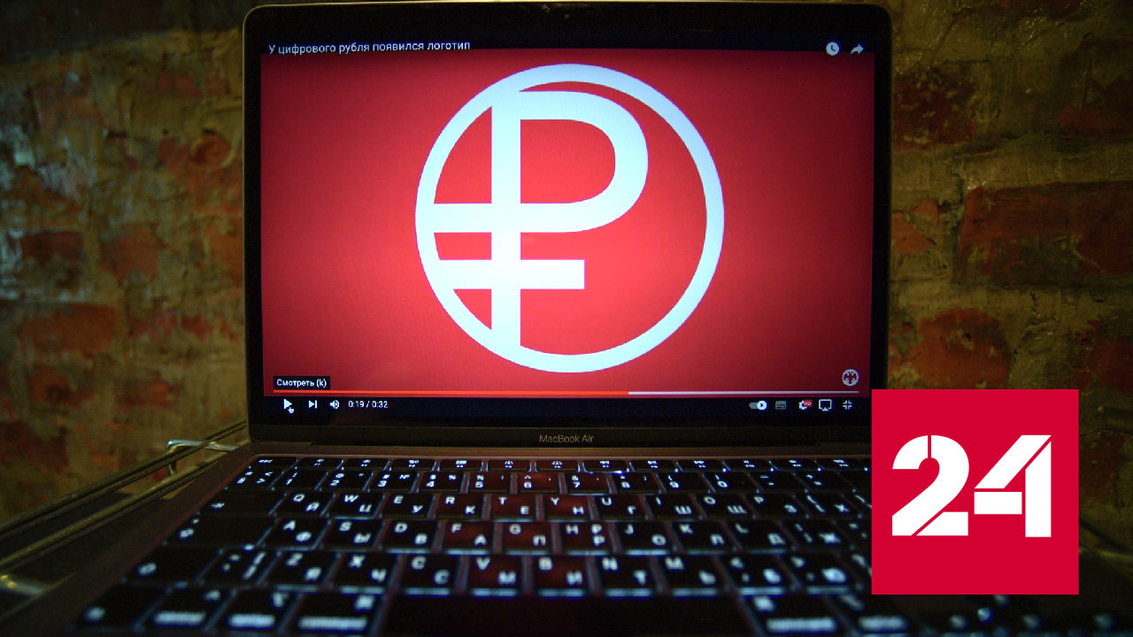 500 кошельков в 13 банках: тестирование цифрового рубля идет по плану - Россия 24