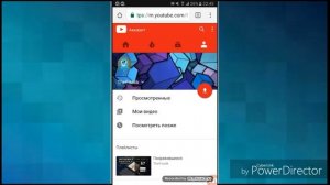 Как скопировать ссылку канала YouTube на Android