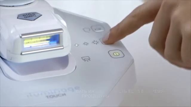 Фотоэпилятор ILUMINAGE TOUCH 300K смотреть онлайн