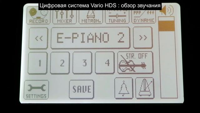 Bechstein Vario. Обзор silent-системы для пианино и роялей смотреть онлайн