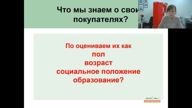 Рекламы не работает?! Причины и способы увеличения эффективности коммуникаций(Н. Дмитриева) смотреть онлайн