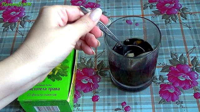 ЧИСТОТЕЛ от пигментных ПЯТЕН и веснушек на лице.