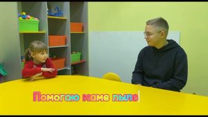 "Устами ребёнка"