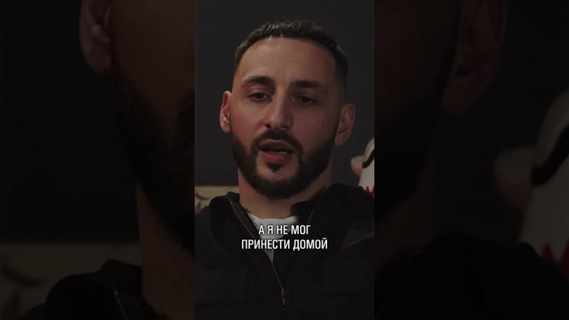 L'ONE о поддержке жены