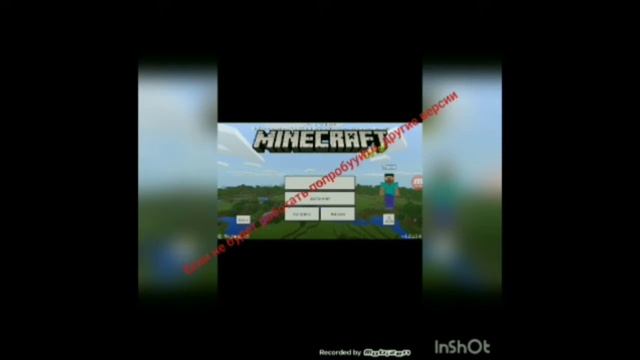 Minecraft PE бесплатно на телефон ?% смотреть онлайн