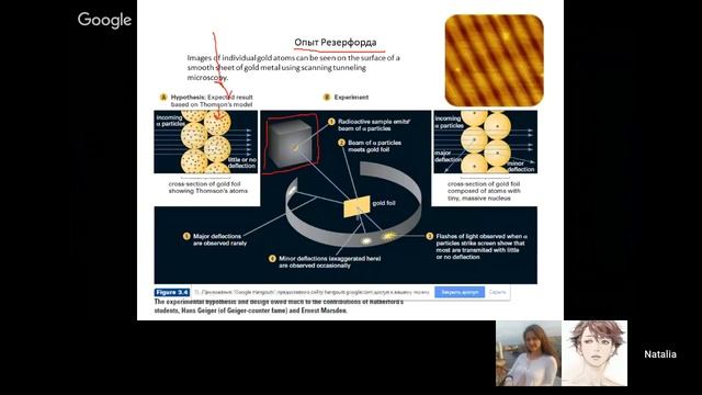 Вторая лекция по курсу "Интересная химия" смотреть онлайн