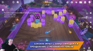 Геншин Импакт ➤ Событие ➤ Акицу Кимодамэси ➤ Преодоление ➤ Грозовой пустомеля ➤ Игра Genshin Impact