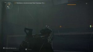 The Division 2 Ящик спецотряда | Две башни | Школа