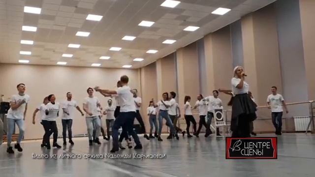 Первые роли, карьера в муз театре и курьёзы на сцене - обо всё расскажет Надежда Кармаева
