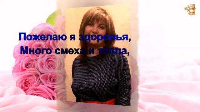 ШИКАРНОЕ ПОЗДРАВЛЕНИЕ ДЛЯ ЕЛЕНЫ. С Днем рождения Елена. Поздравим и подарим