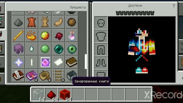 как поставить редстоун на стену в Майнкрафт смотреть онлайн