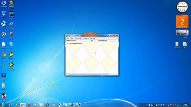 Как открыть программы или игры в два окна смотреть онлайн