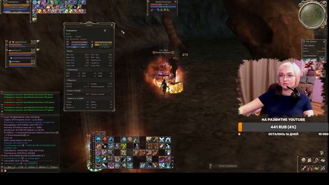 НАШЛИ КП?) SCRYDE x25 LINEAGE 2 смотреть онлайн