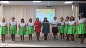 Песня на день дошкольного работника"А осень волшебною палочкой"педагоги д/с"Крепыш"