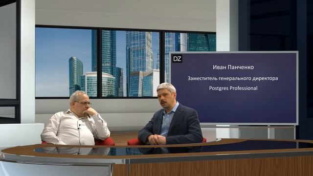 DZ Online: TECH. Postgres Professional смотреть онлайн