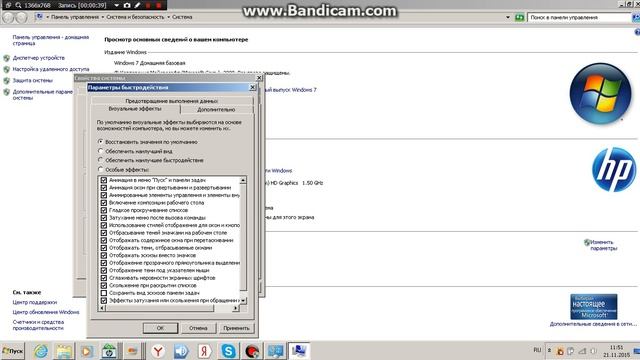 Что делать если лагает компьютер Есть решение! смотреть онлайн