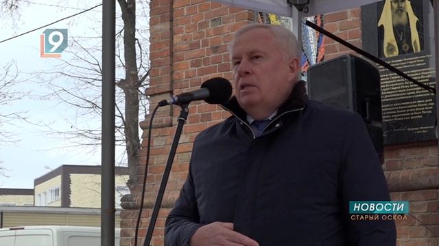 Сегодня Старый Оскол проводил в последний путь Почетного гражданина Ивана Афанасьевича Гусарова смотреть онлайн