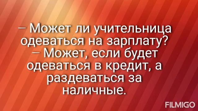 Анекдоты в картинках для взрослых!!!!