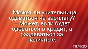 Анекдоты в картинках для взрослых!!!!