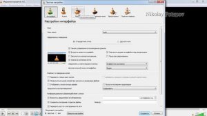VLC Media Player зеленое мерцание при воспроизведении.