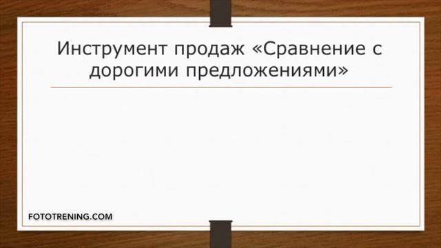 Продажа фотографий | Урок 8 | ПРОДАЖИ БЕЗ ПРОДАЖ