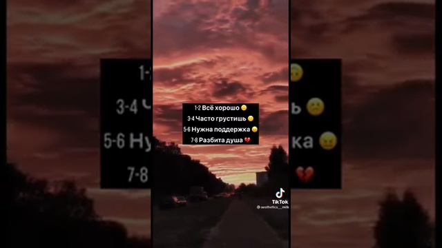 👑если ты знаешь эти песни то у тебя разбита душа 🥺 смотреть онлайн