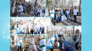 Духовно-нравственное воспитание