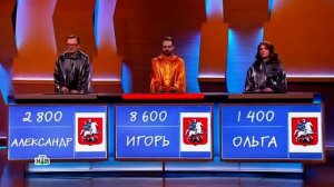 Своя игра. Шишов - Мокин - Колпакова (21.05.2022)