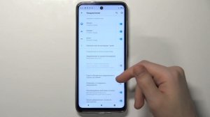 Полная настройка уведомлений на Motorola Moto G60s
