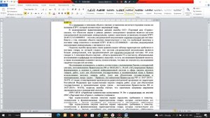 При описании объекта закупки применяем - КТРУ!