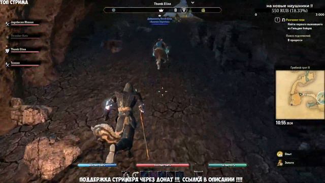 Подземелья ! Небесный осколки ! /TES Online / Skyrim Online/ (MMORPG)