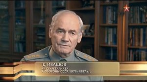 Василий Маргелов Легенды армии