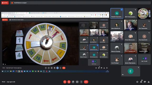 Вторая игра осенней серии игр 2021 "Что? Где? Когда? - Автоматизация" на кафедре АЕМС-ЕП смотреть онлайн