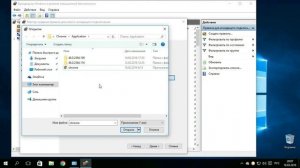 Как заблокировать программе, доступ в интернет