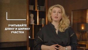 Оптимальный размер участка для строительства дома | Навигатор. Девелопмент