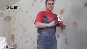 Как сделать косметический ремонт в квартире.Подробные советы как сделать это качественно.