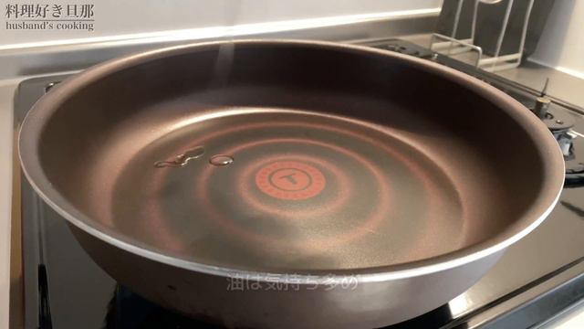 キムチ納豆チヂミ 09::韓国人の夫が教えるシンプルなレシピ