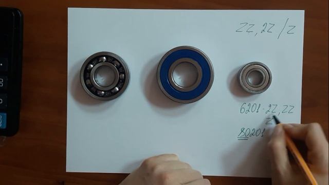 Подшипники закрытые и открытые смотреть онлайн