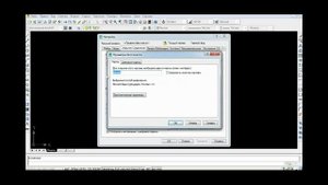 Защита файла паролем в AutoCAD